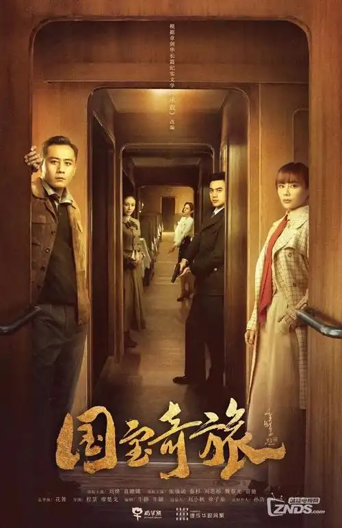 长夜将明 年代剧全集免费在线观看