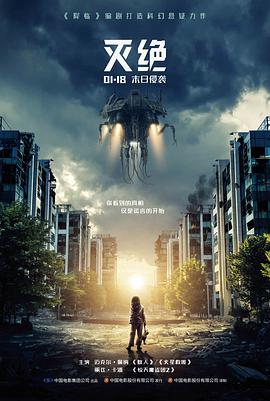 回声实验 科幻电影手机免费在线观看